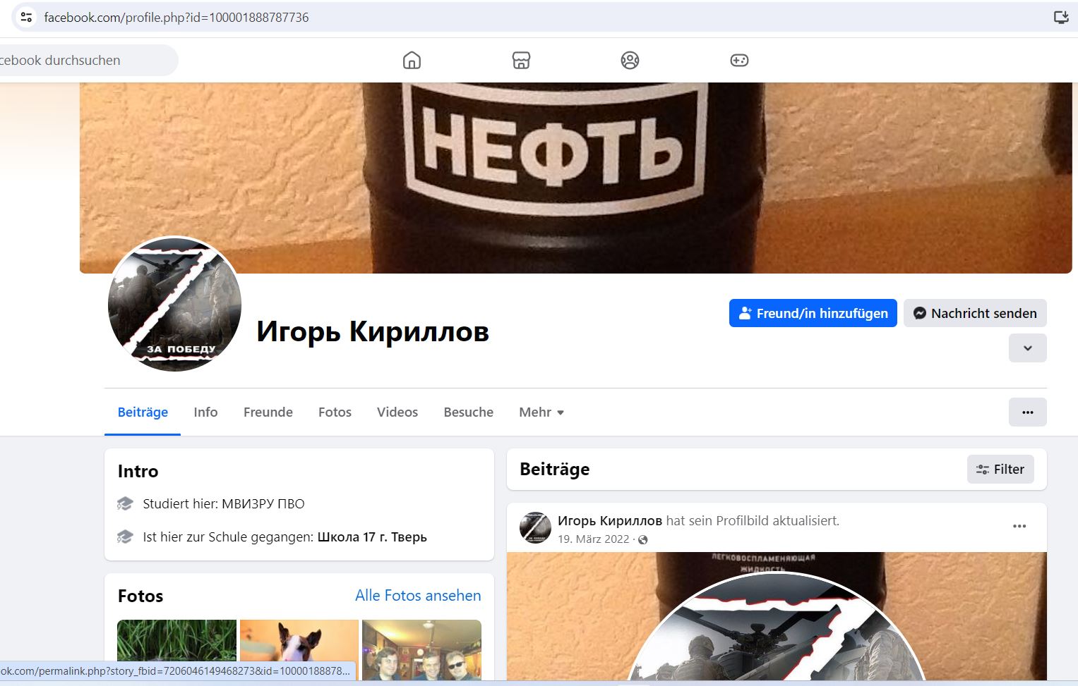 Kirillov_Igor_002__SoR_000__-FB.jpg